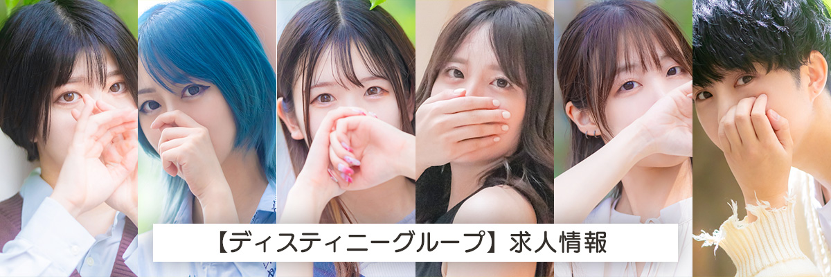 ゆるぴあ求人情報